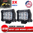 93s01s-ue 2 Lightway 2x 4inch 6874783874936