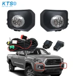Fog Lights Clear Lens H11 Lamps Pair W/wiring Kit For 2016-2020 Toyota Tacoma. Fixed Price $28.35.