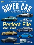Super Car Perfect File 2021-2022 Motor Magazine Mook. Fixed Price $48.06.