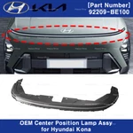 92209BE100 Front Center Led Daytime Running Light For Hyundai Kona 2024-2025. Fixed Price $903.44.