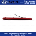 Genuine Oem High Mounted Stop Lamp 92700G2000 For Hyundai Ioniq 17-22. Fixed Price $117.80.