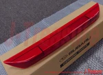 Subaru Forester SJ5 14-21 Genuine Tail-gate High Mount Lamp Assy 84751SG000 Oem. Fixed Price $155.61.