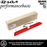 Genuine 92700C5000 Oem Rear Spoiler Brake Stop Lamp For Kia Sorento 2016-2020. Fixed Price $78.00.