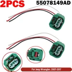 2PACK 55078149AD Fits Jeep Wrangler 2007-2017 High/low Beam Headlights Connector. Fixed Price $12.48.