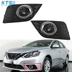 For Nissan Sentra 2016-2019 Clear Bumper Lights Fog Driving Lamps+switch+wiring. Fixed Price $26.90.