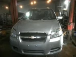 Aveo 2008 High Mounted Stop Lamp 85103. Fixed Price $35.00.