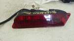 High Mounted Stop Light Fits 96-97 Caravan 567539. Fixed Price $74.99.
