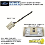 2009 - 2014 Ford F150 Overhead Map Dome Light Wiring Harness Plug 3 Wire Oem. Fixed Price $15.74.