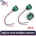 2PCS High/low Beam Headlights Connector For Jeep Wrangler 2007-2017 55078149AD. Fixed Price $14.39.