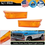 1970 1971 1972 Ford F-100 F-250 F-350 Truck Parking Signal Light Lenses 2PCS. Fixed Price $29.99.