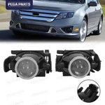 Clear Lens Fog Light 2006-12 Ford Fusion 07-10 Edge Lh And Rh With Bulbs. Fixed Price $59.99.